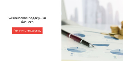 Субсидии гранты бизнесу в Тольятти