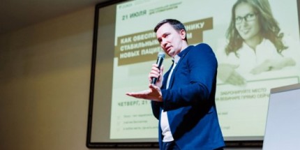 Макс Кропотов