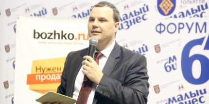 Евгений Божко